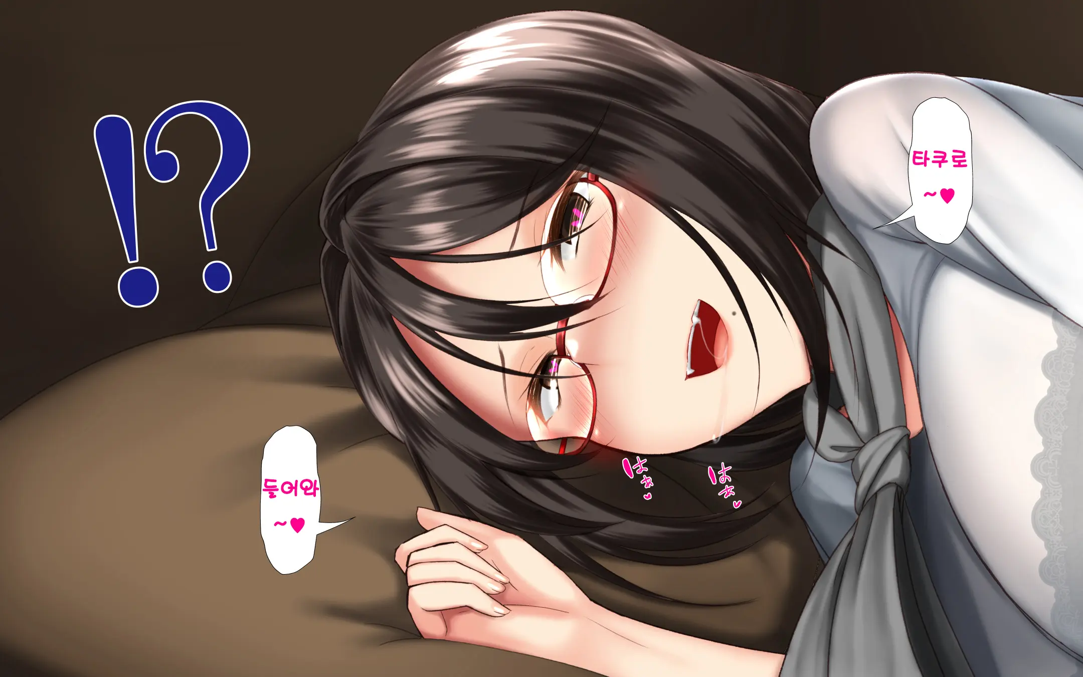 Hitozuma To Gattai! Nukenai!? ~Netori Fukahi No Gattai Seikatsu~ Daiichiwa | 유부녀와 합체! 빠지지 않아!? ~네토리 불가피한 합체 생활~ 제1화